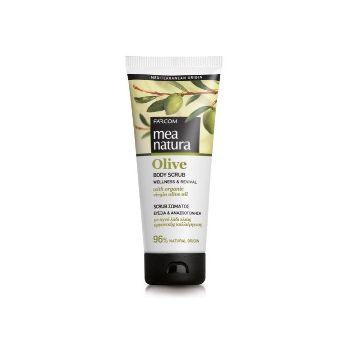 Olive Exfoliante Corporal